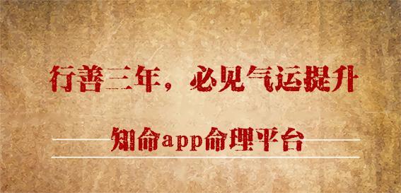 高云翔八字命理 2018 年多位文化艺术界名人离世，是否与天王星进入金牛座有关？